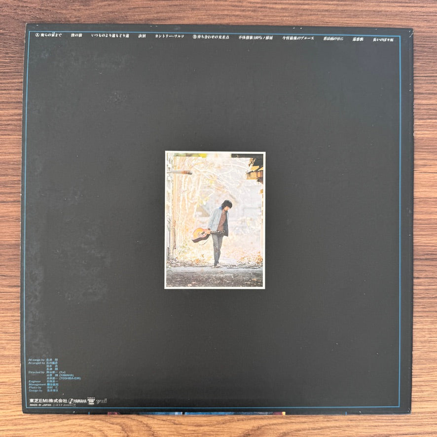 Tsuyoshi Nagabuchi – Kaze wa Minami kara Japan Vinyl