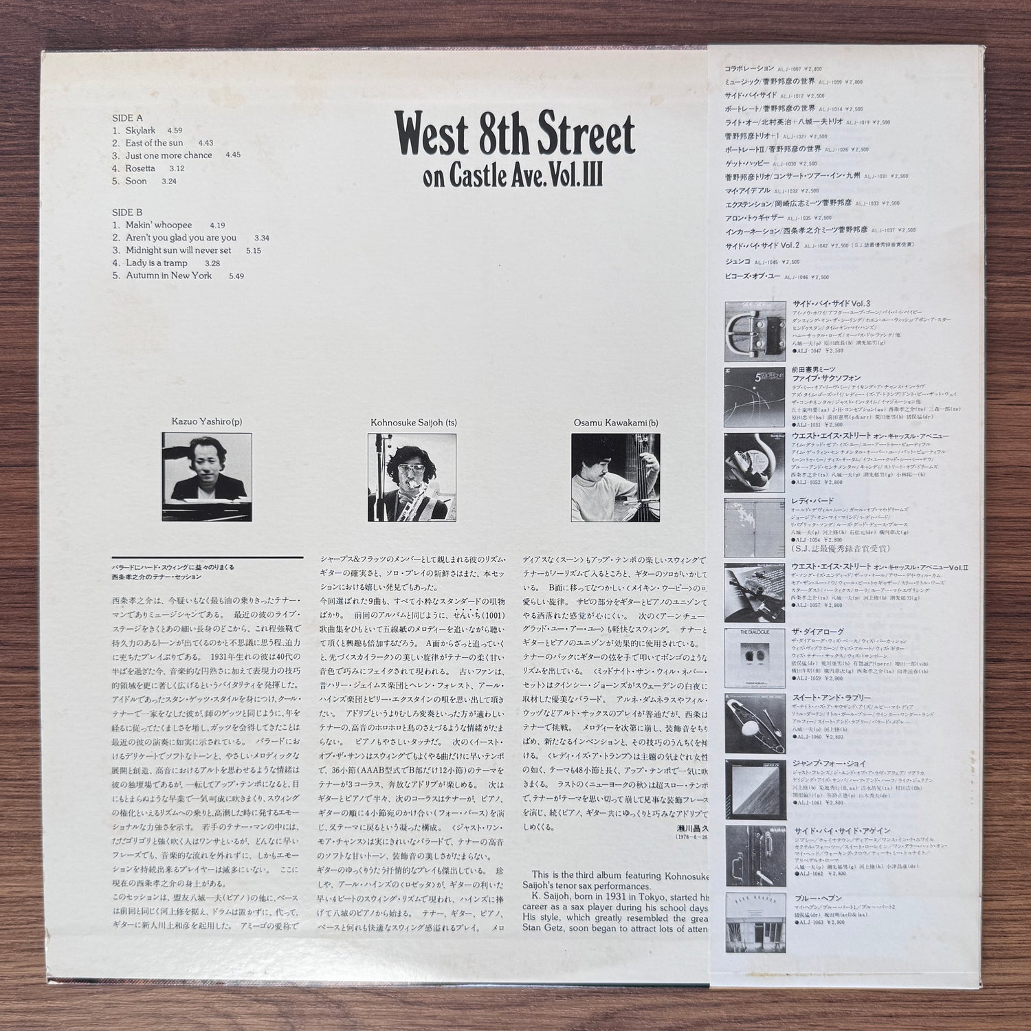 Kazuo Yashiro, Konosuke Saijo, Kazuhiko Kawakami, Osamu Kawakami – West 8th Street On Castle Ave. Vol.III