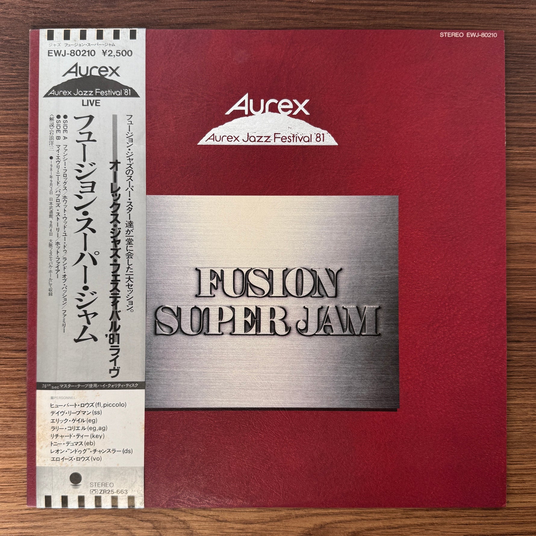 Aurex Jazz Festival '81 Fusion Super Jam Only Japan Vinyl