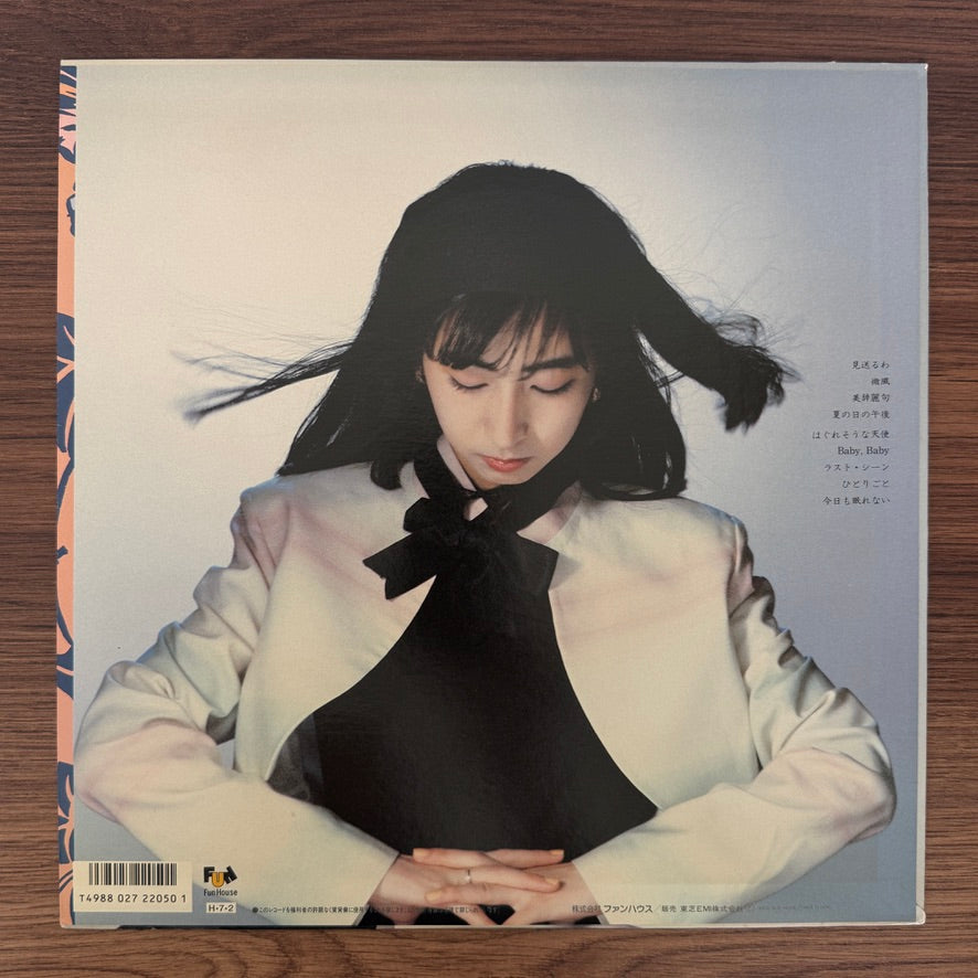 Takako Okamura – La Bride Au-Dedans De Moi-Même