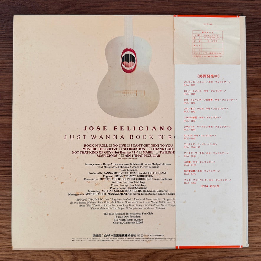 Jose Feliciano – Just Wanna Rock 'N' Roll