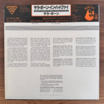 Sarah Vaughan – Sarah Vaughan In Hi-Fi Japan Vinyl