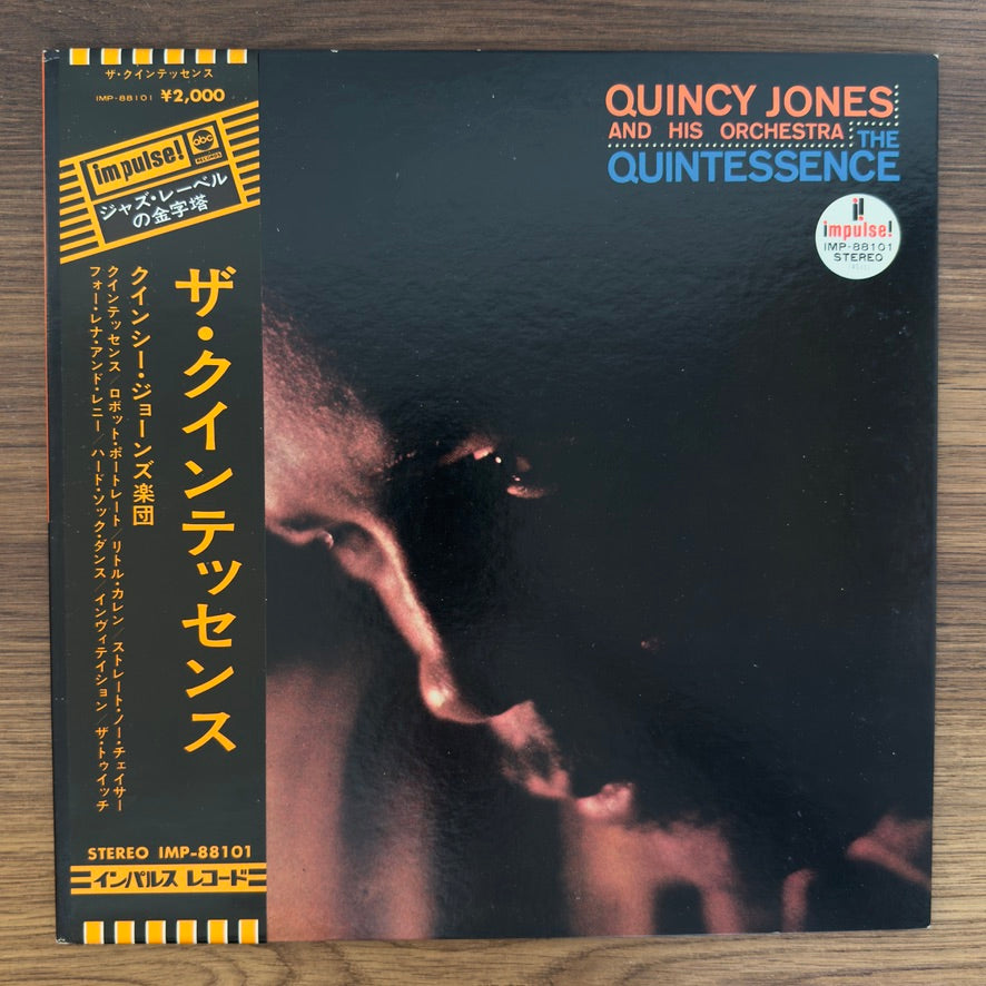 Quincy Jones And His Orchestra – The Quintessence