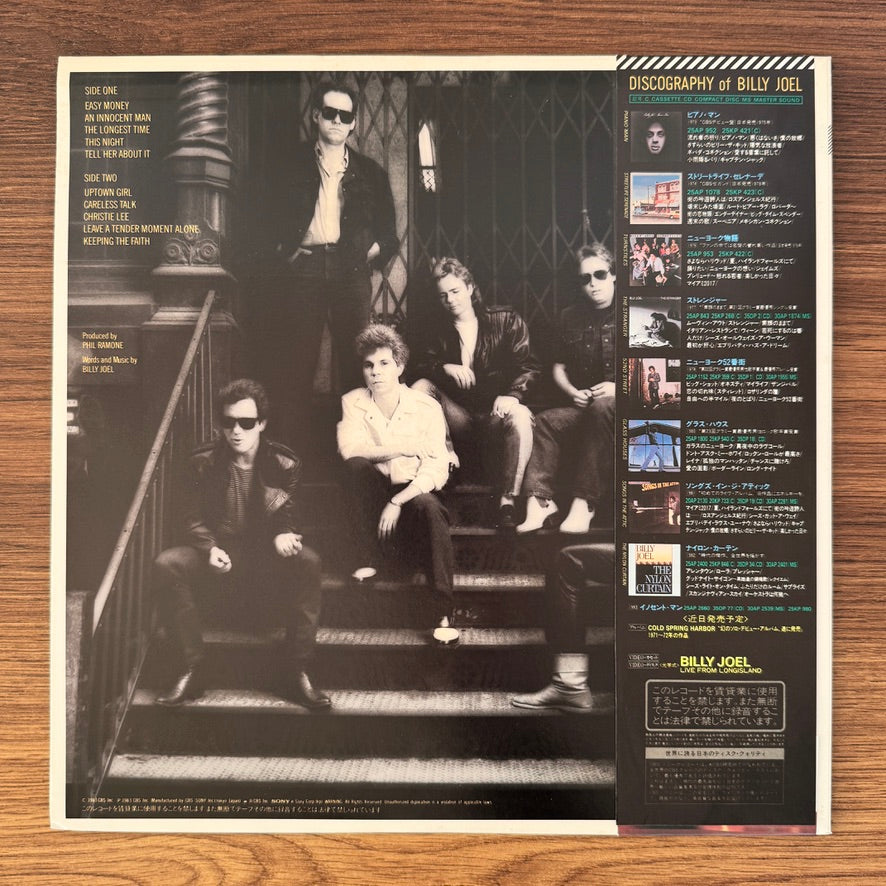 Billy Joel – An Innocent Man Japan Vinyl