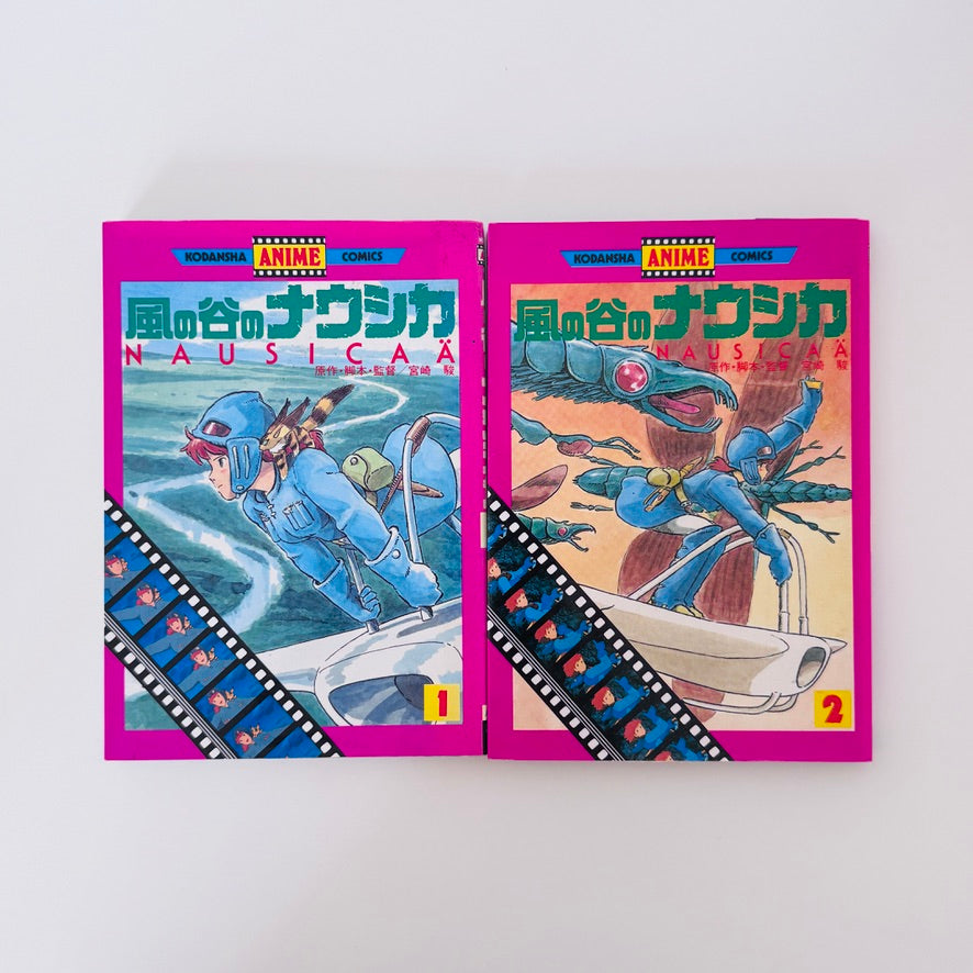 Nausicaa Valley the Wind (Rüzgarlı Vadi) Manga Anime Comic Complete Set 1-4