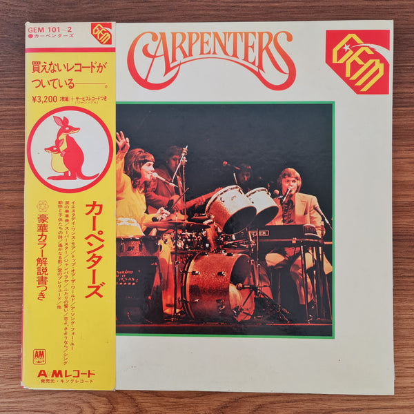 Carpenters – Gem Of Carpenters