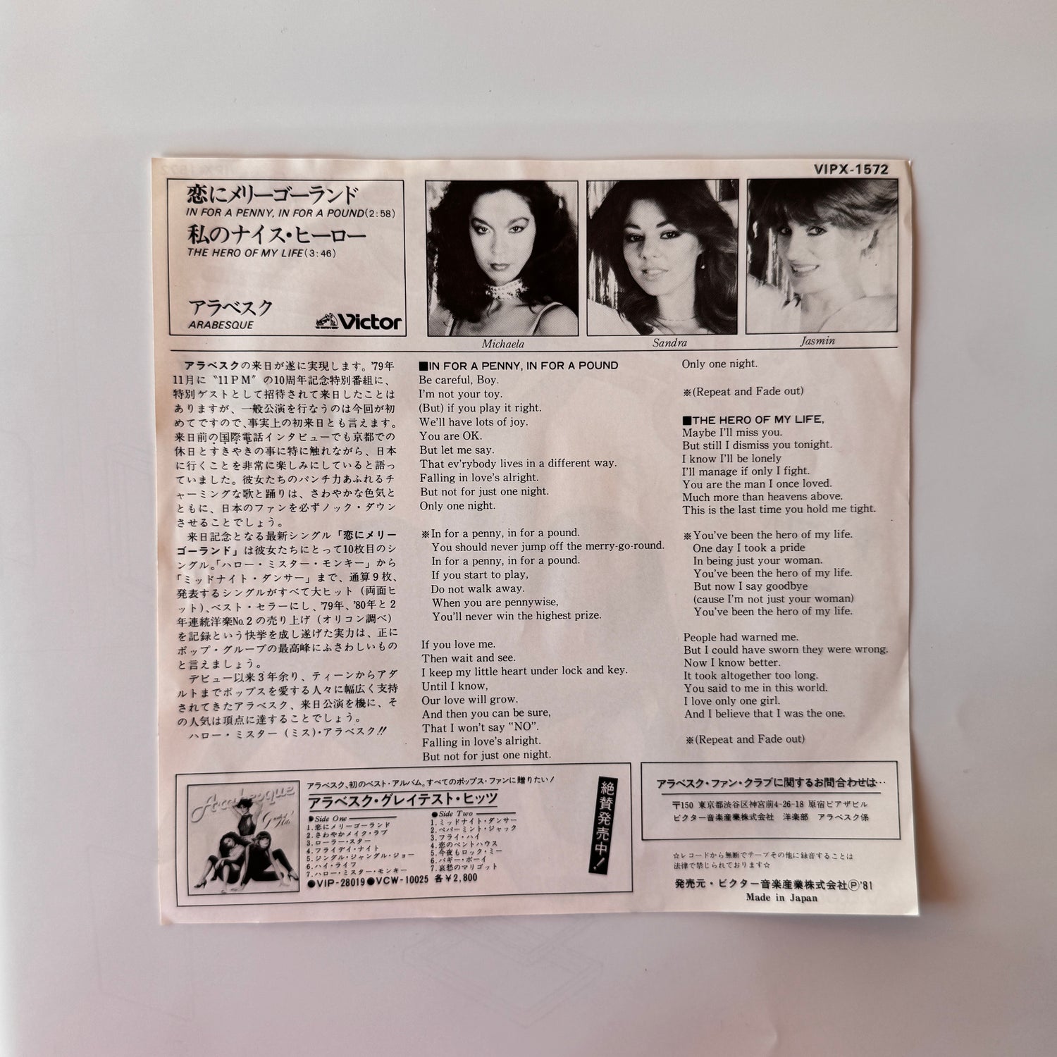 Arabesque – In For A Penny, In For A Pound / The Hero Of My Life
