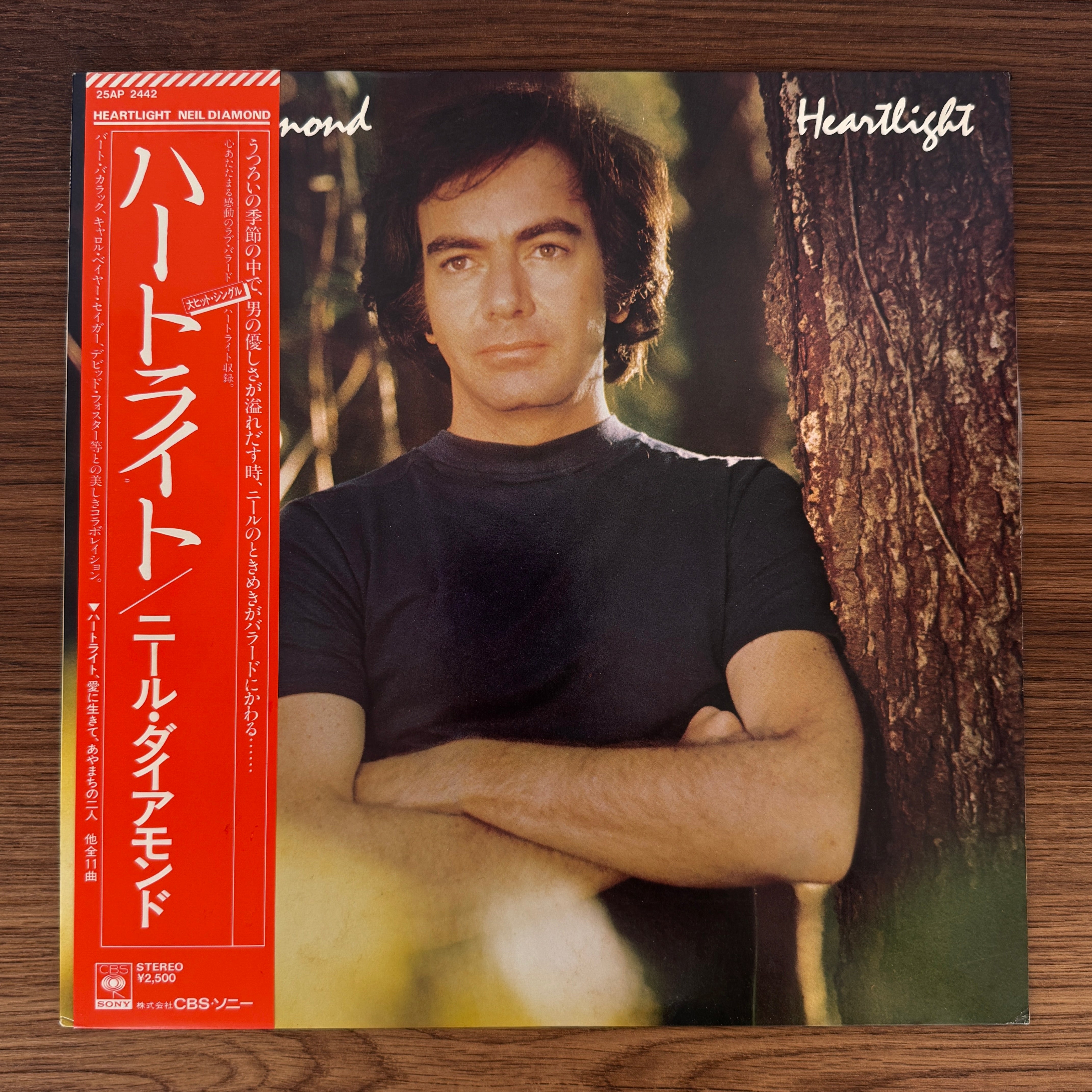Neil Diamond – Heartlight – Only Japan Vinyl