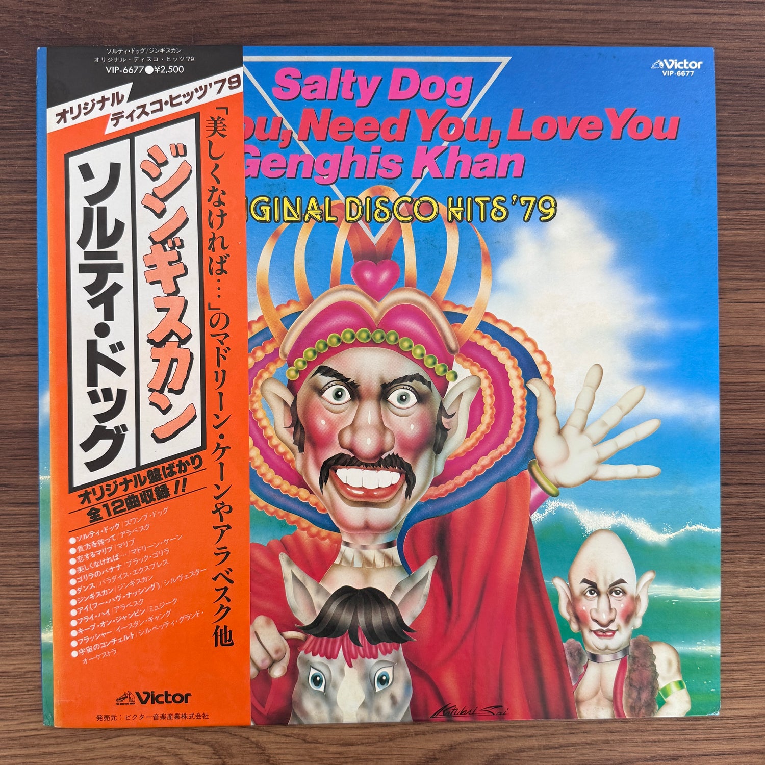 Original Disco Hits '79
