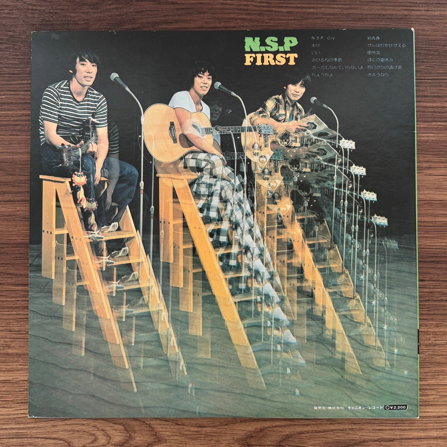 N.S.P – First