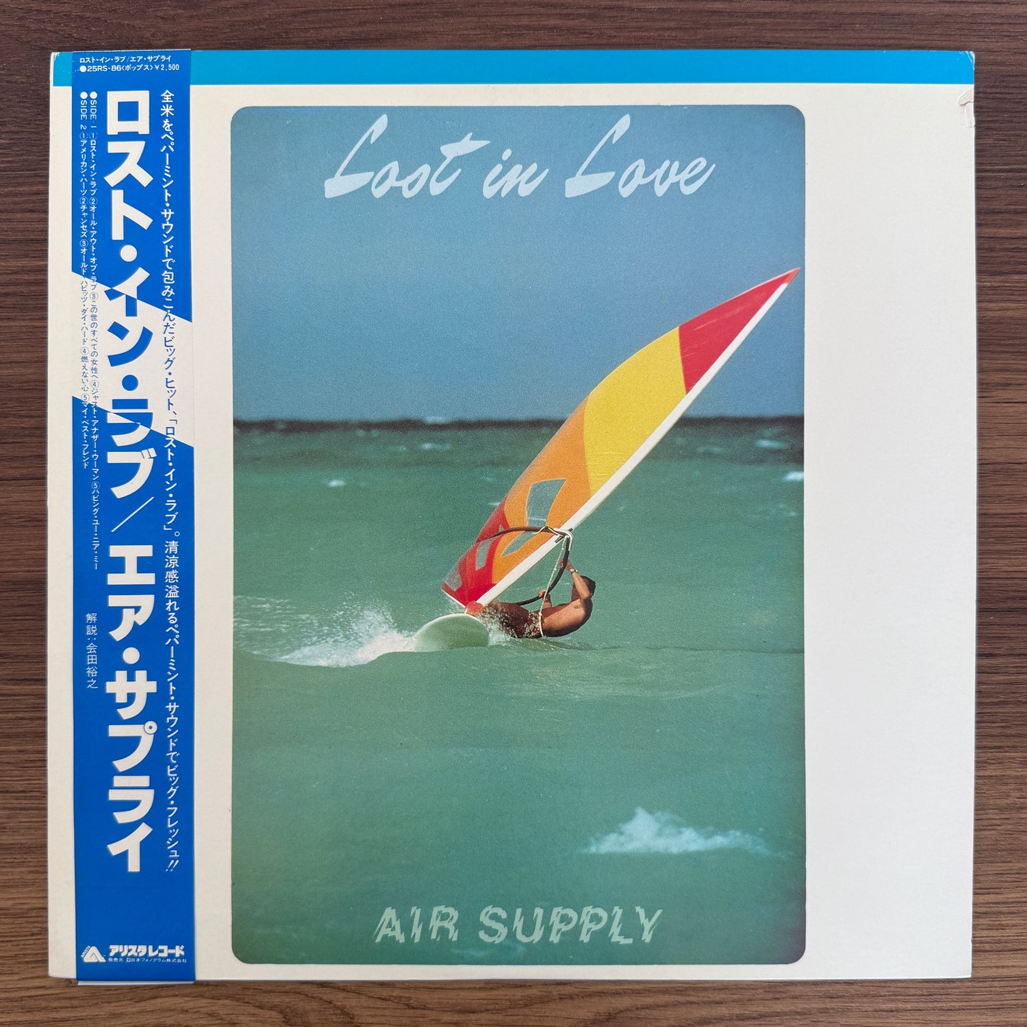 Air Supply – Lost In Love