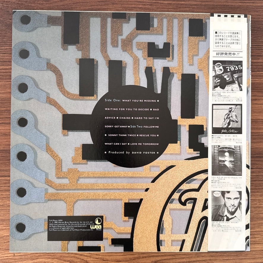 Chicago – Chicago 16 Japan Vinyl