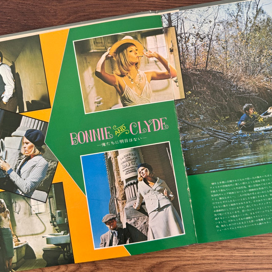 Invitation to Screen and Popular Music Vol. 2 Japan Vinyl