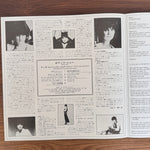 Linda Ronstadt & The Nelson Riddle Orchestra – What's New Japan Vinyl