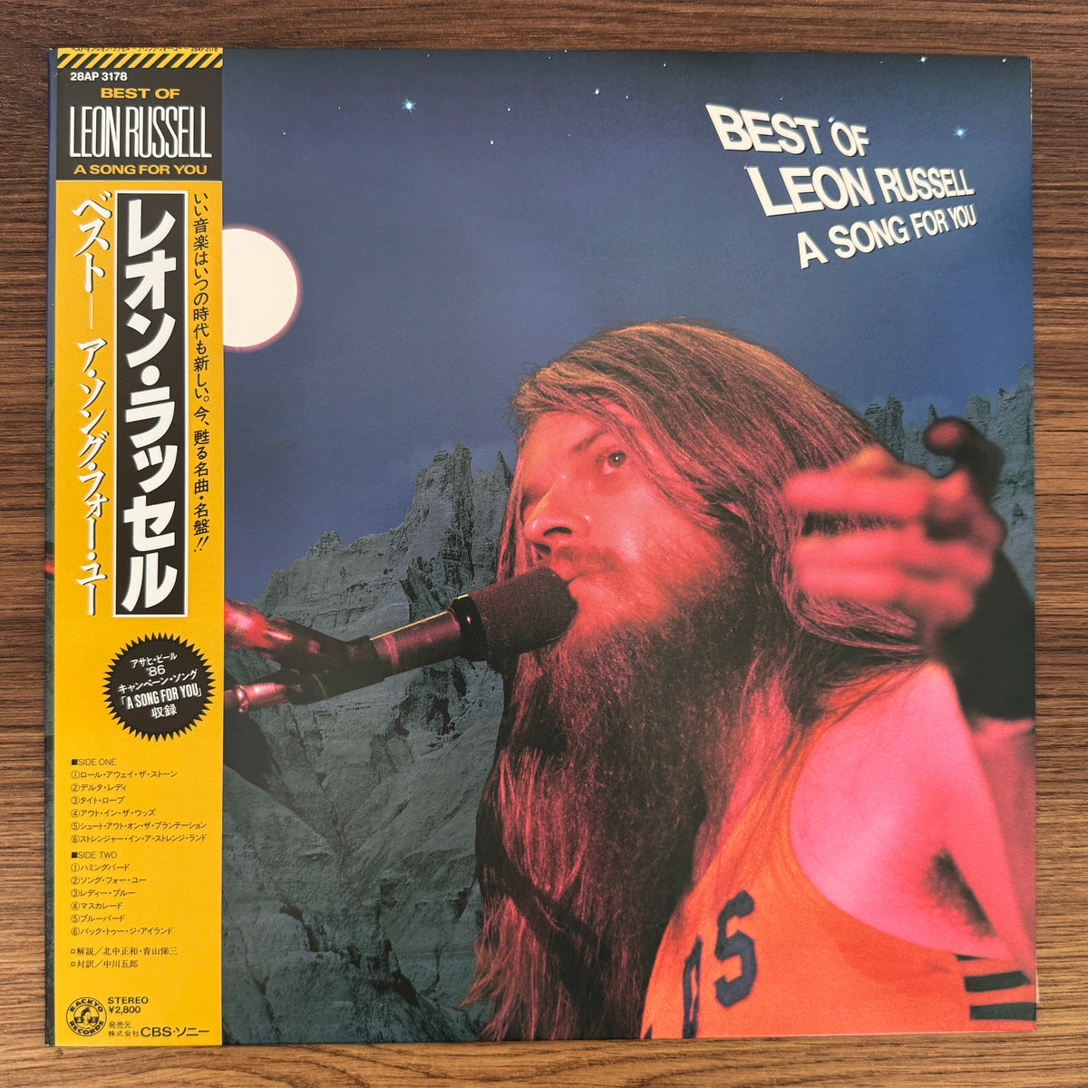 Leon Russell – Best Of Leon Russell: A Song For You Japan Vinyl