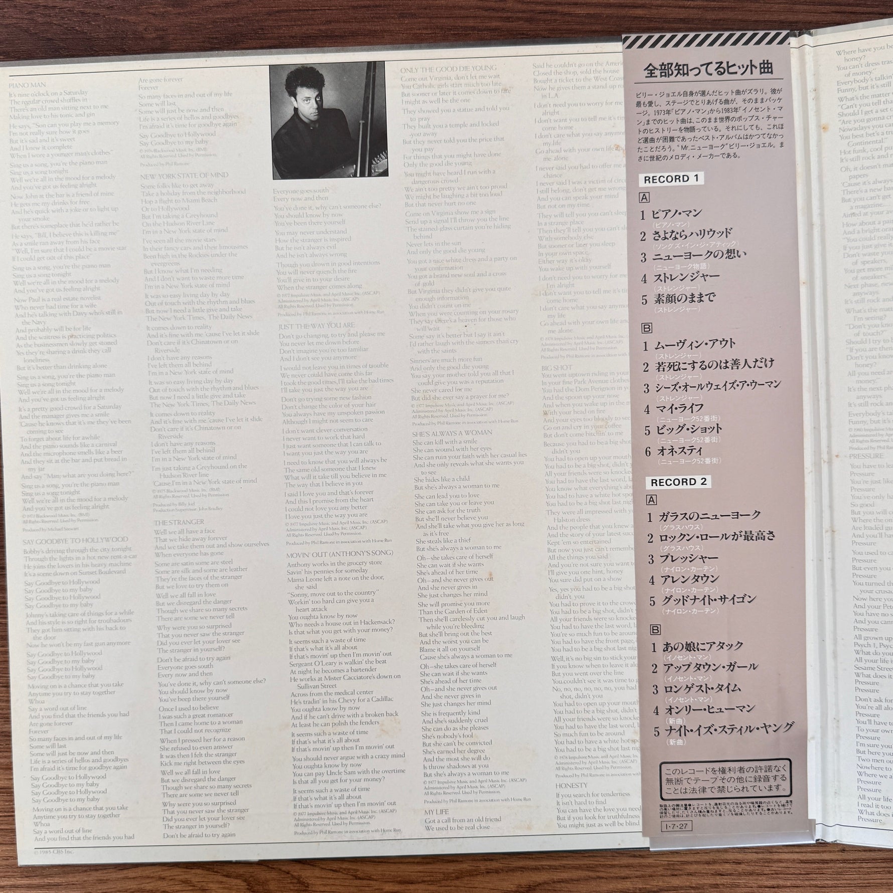 Billy Joel – Greatest Hits Volume I & Volume II Japan Vinyl