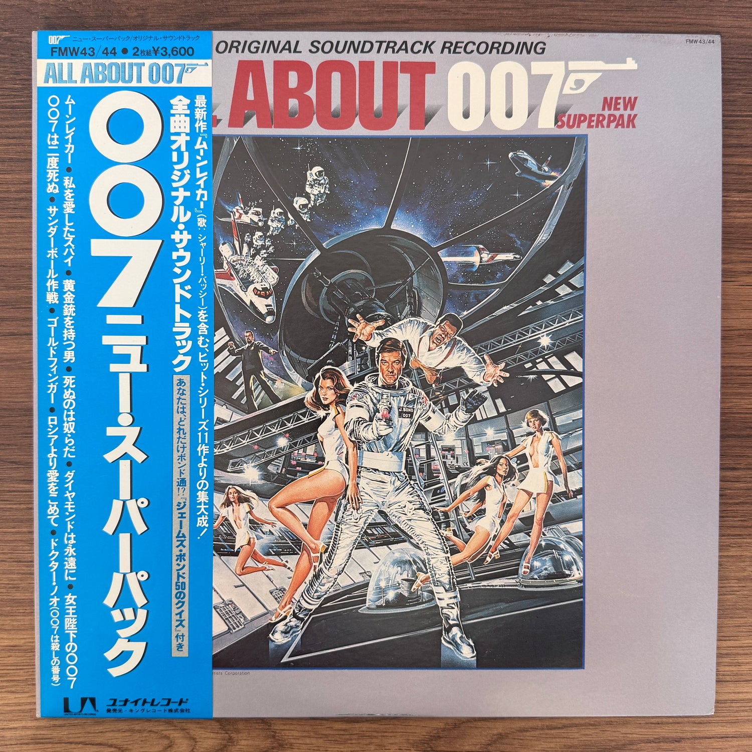 All About 007 Original Soundtrack