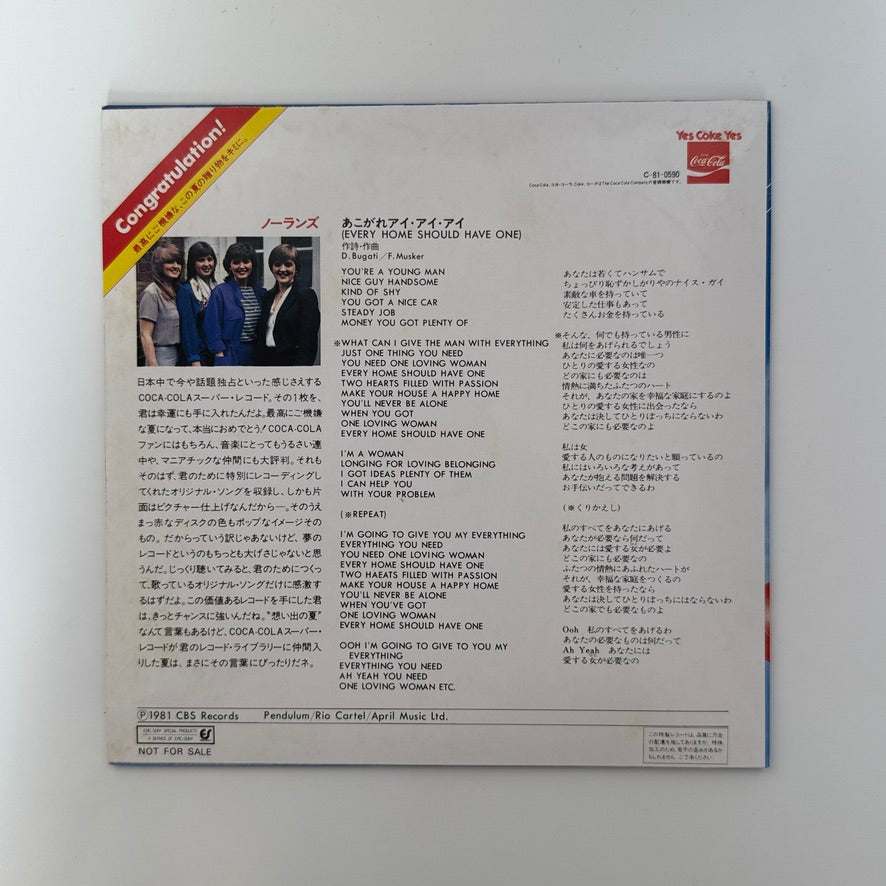 The Nolans – Every Home Should Have One