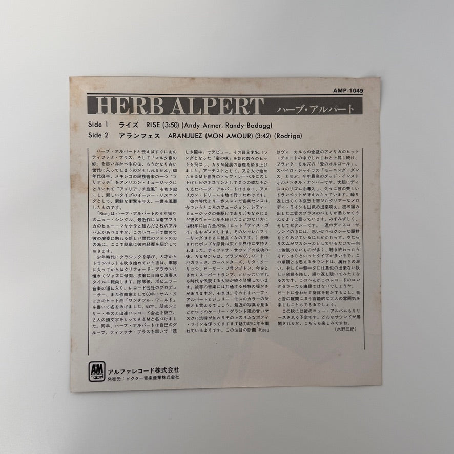 Herb Alpert – Rise / Aranjuez (Mon Amour) Japan Vinyl