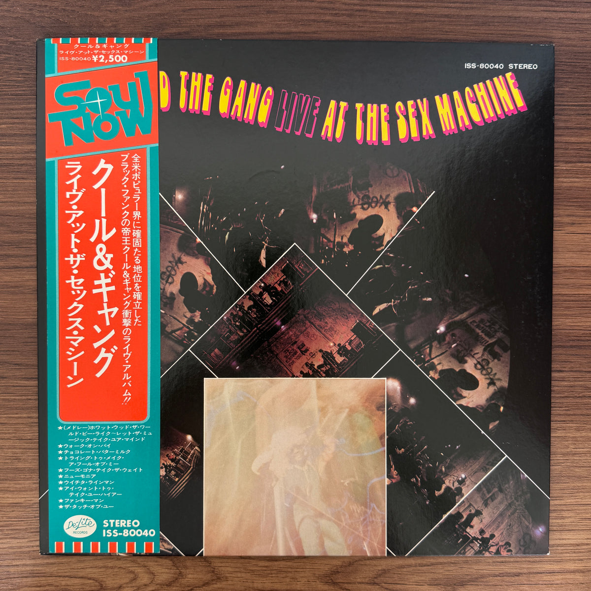 Kool And The Gang – Live At The Sex Machine
