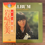 Hiromi Iwasaki – Album Japan Vinyl