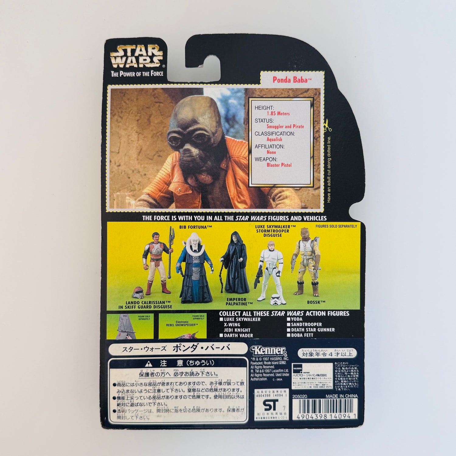 Ponda Baba Figure | Star Wars The Power of the Force