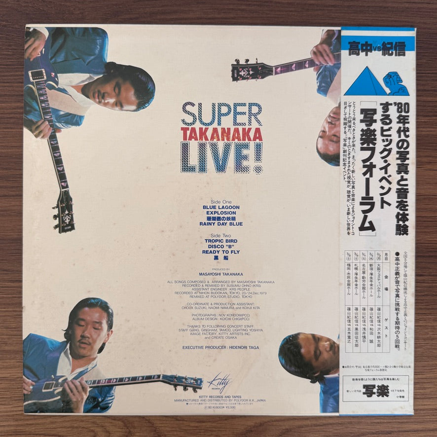 Masayoshi Takanaka – Super Takanaka Live!