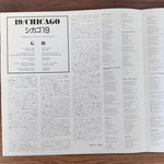Chicago – 19 Japan Vinyl