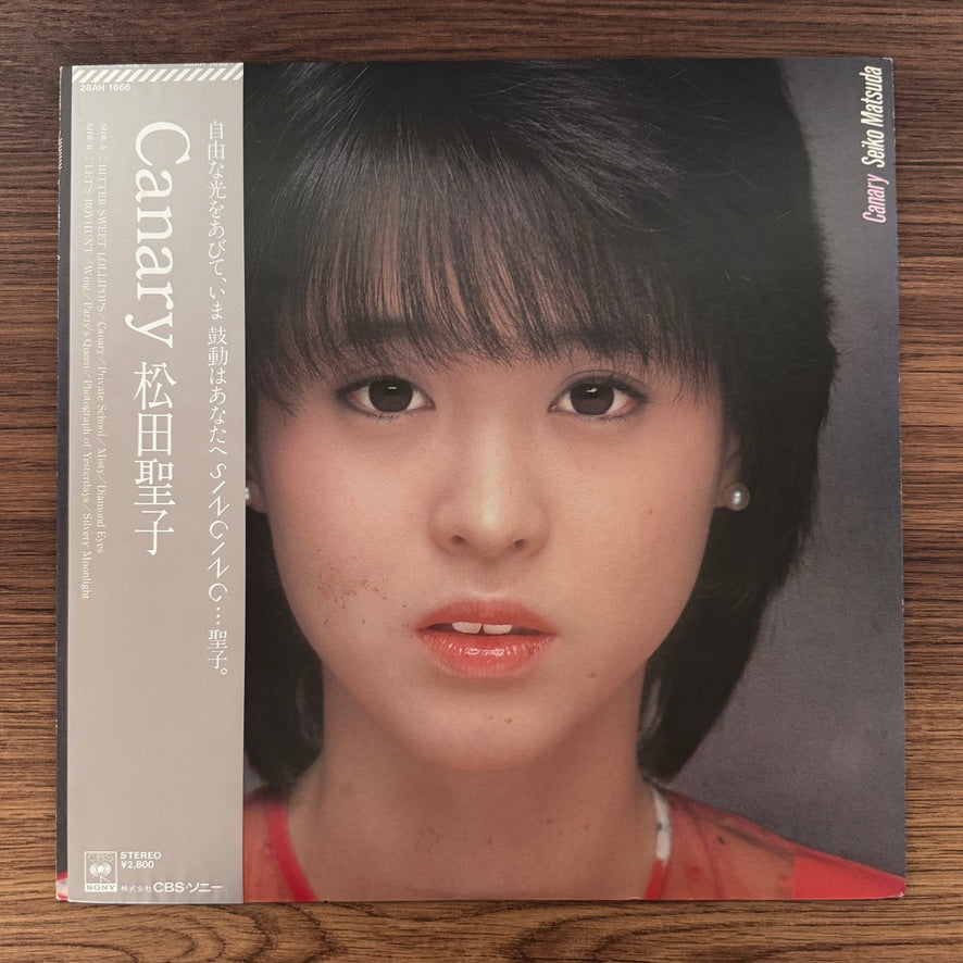 Seiko Matsuda – Canary