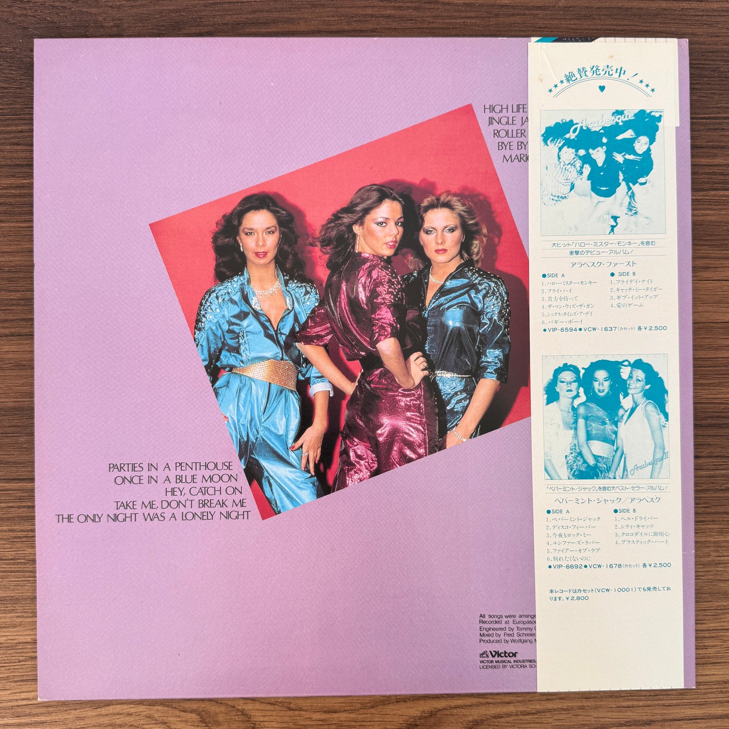 Arabesque – Arabesque III Japan Vinyl