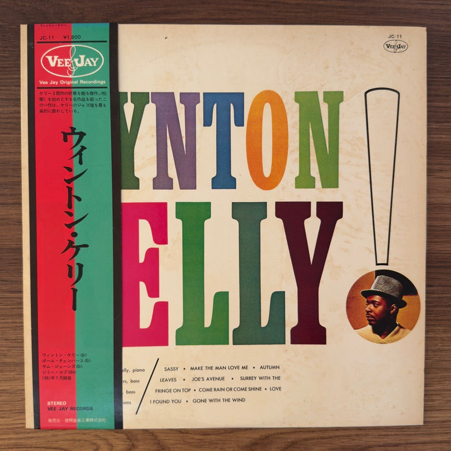 Wynton Kelly – Wynton Kelly!