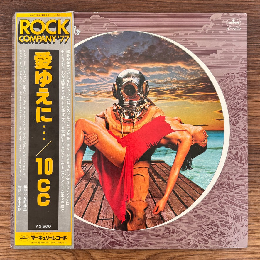 10cc – Deceptive Bends