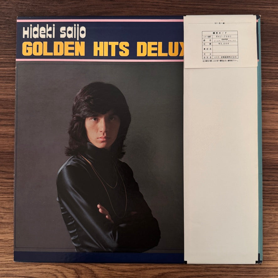 Hideki Saijo - Golden Hits Deluxe