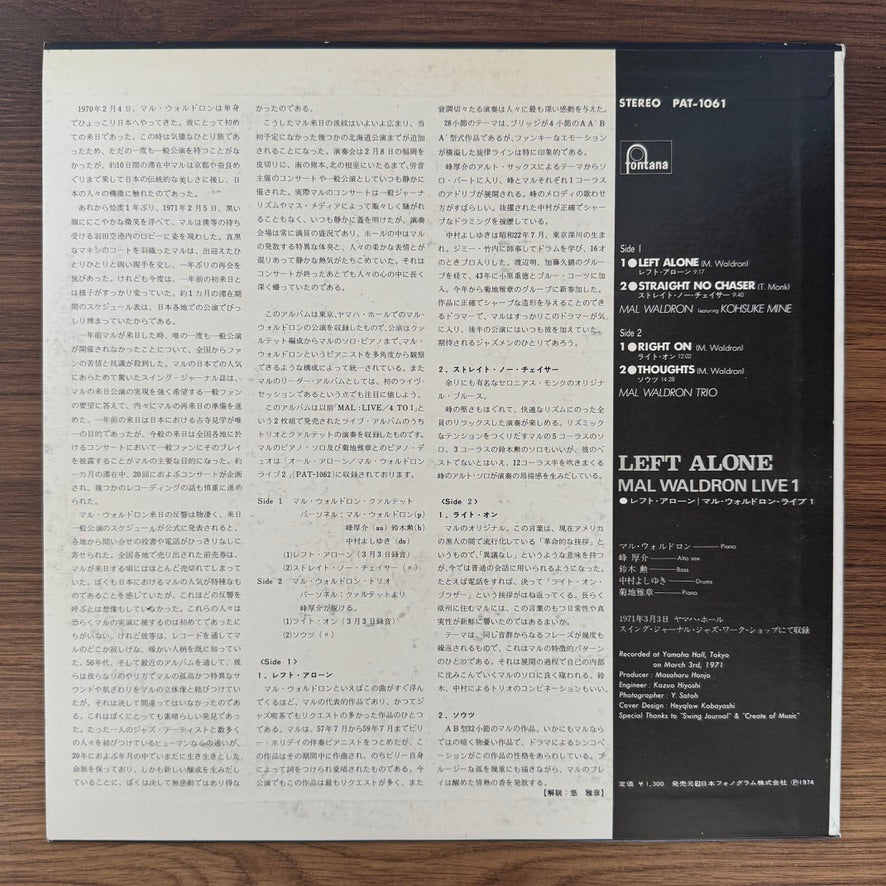Mal Waldron – Left Alone - Mal Waldron Live 1