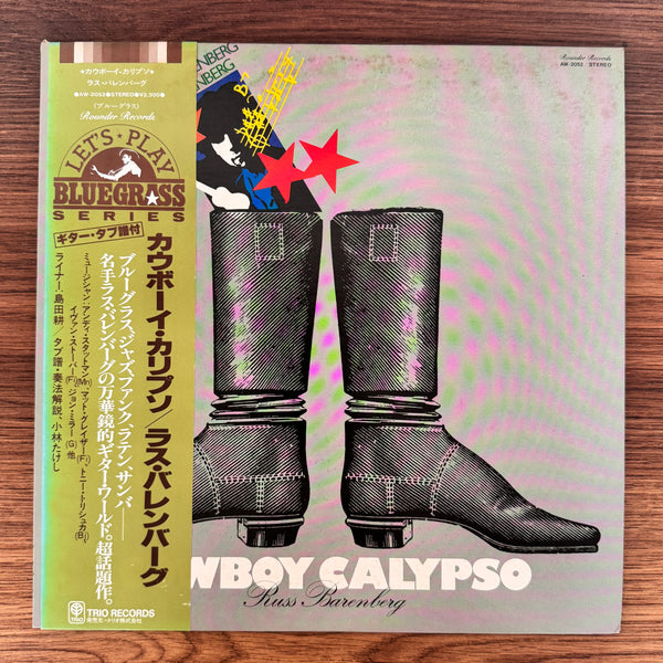 Russ Barenberg – Cowboy Calypso