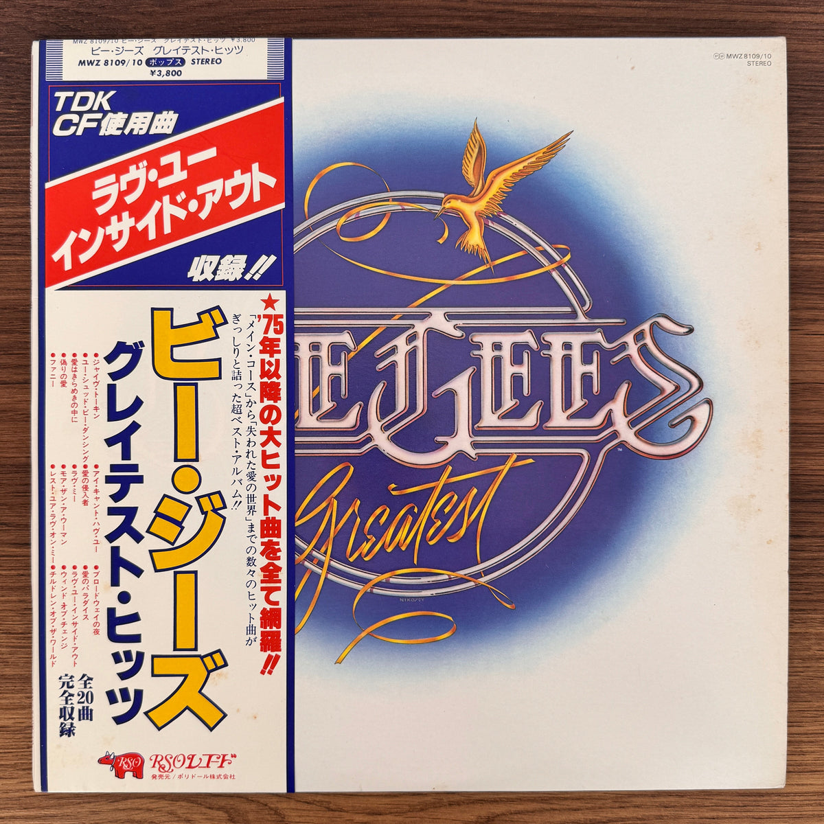 Bee Gees – Greatest Japan Vinyl