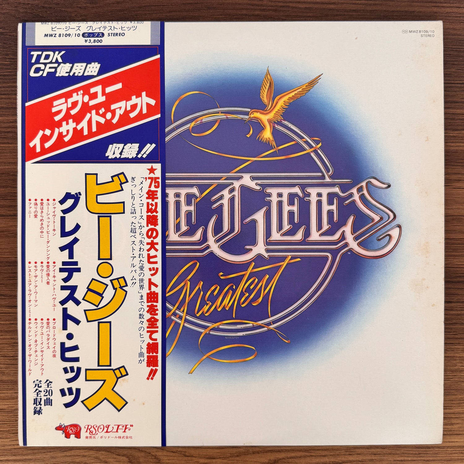 Bee Gees – Greatest Japan Vinyl