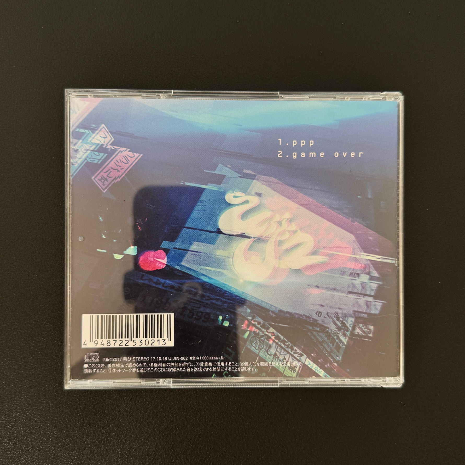 Uijin – Ppp/Game Over CD Japan Vinyl
