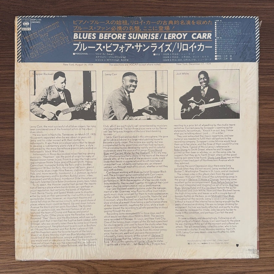 Leroy Carr Accompanied By Scrapper Blackwell And Josh White – Blues Before Sunrise