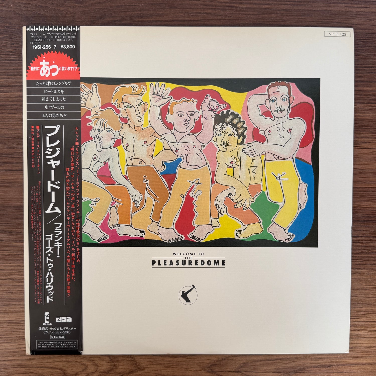 Frankie Goes To Hollywood – Welcome To The Pleasuredome