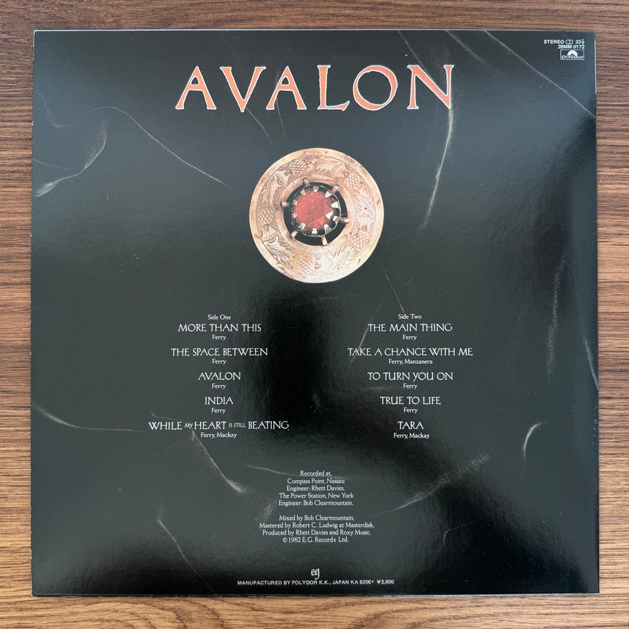 Roxy Music – Avalon