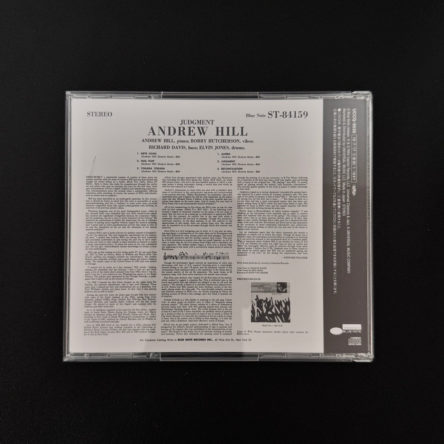 Andrew Hill – Judgment! CD Japan Vinyl