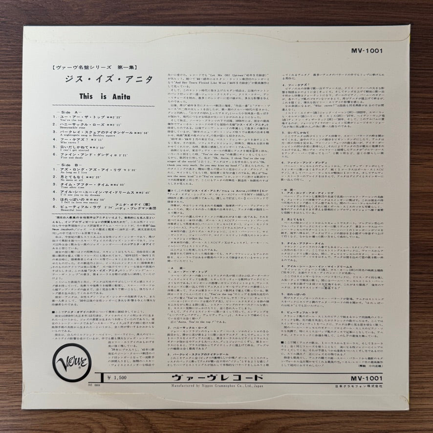 Anita O'Day – This is Anita