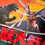 Toho SPFX Film Collection Japan Vinyl