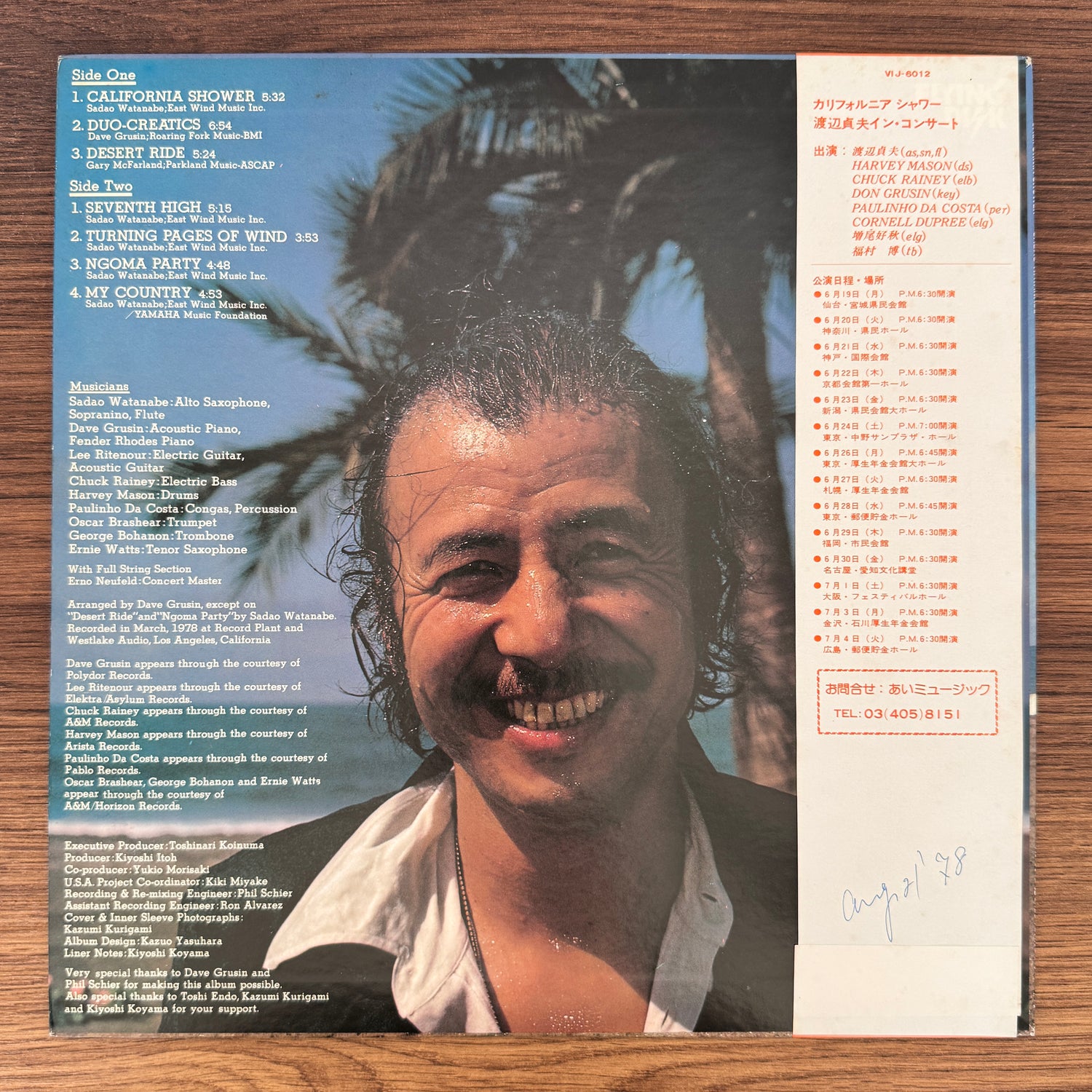 Sadao Watanabe – California Shower