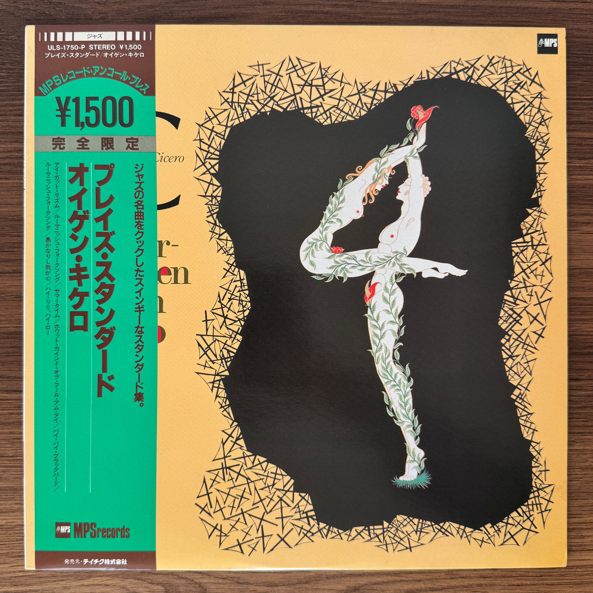 Eugen Cicero – Klavierspielereien Japan Vinyl