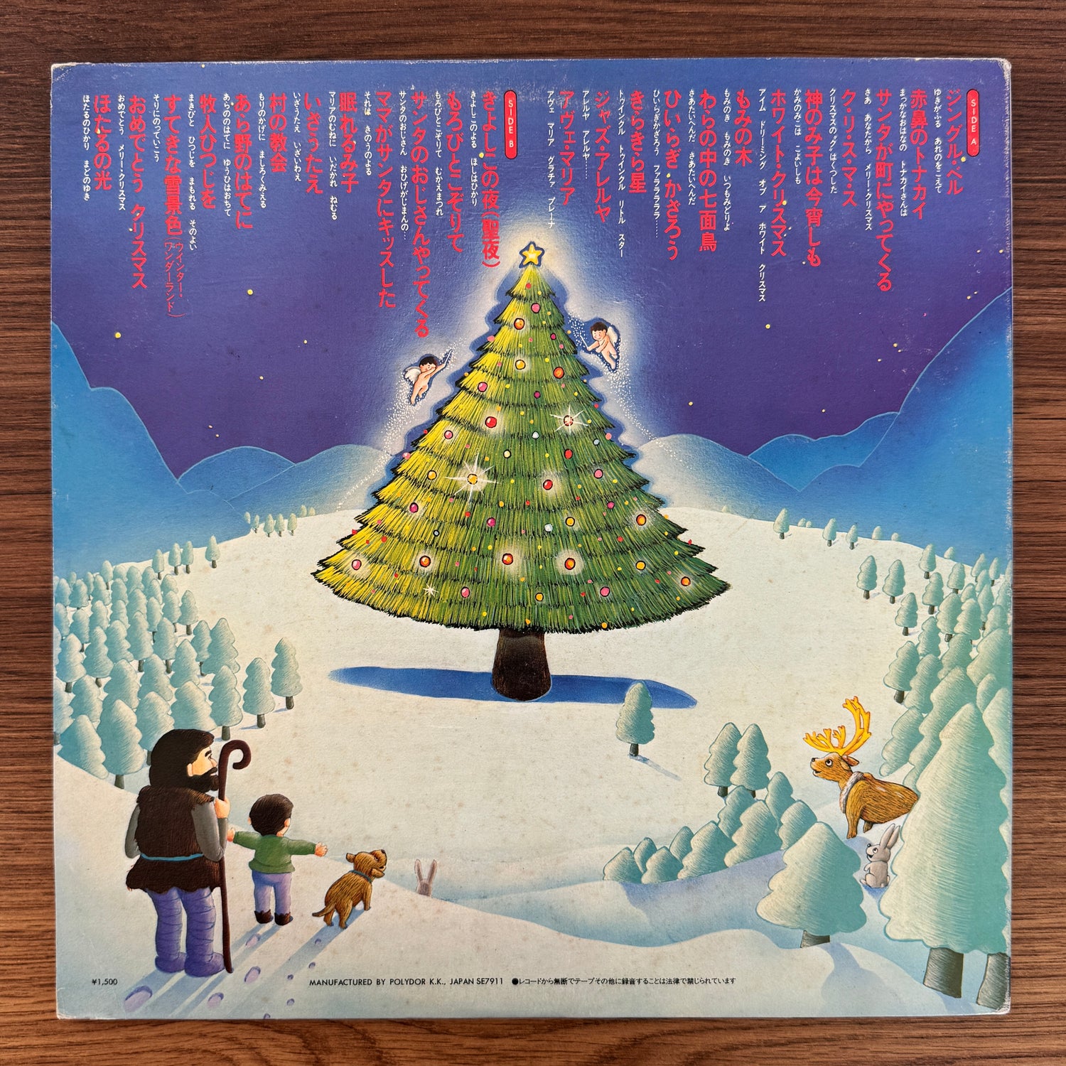 Happy Christmas for Good Children