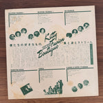 Masayoshi Takanaka – Super Takanaka Live! Japan Vinyl