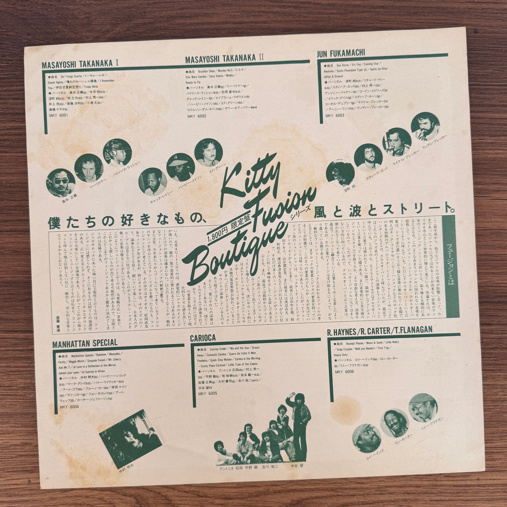 Masayoshi Takanaka – Super Takanaka Live! Japan Vinyl