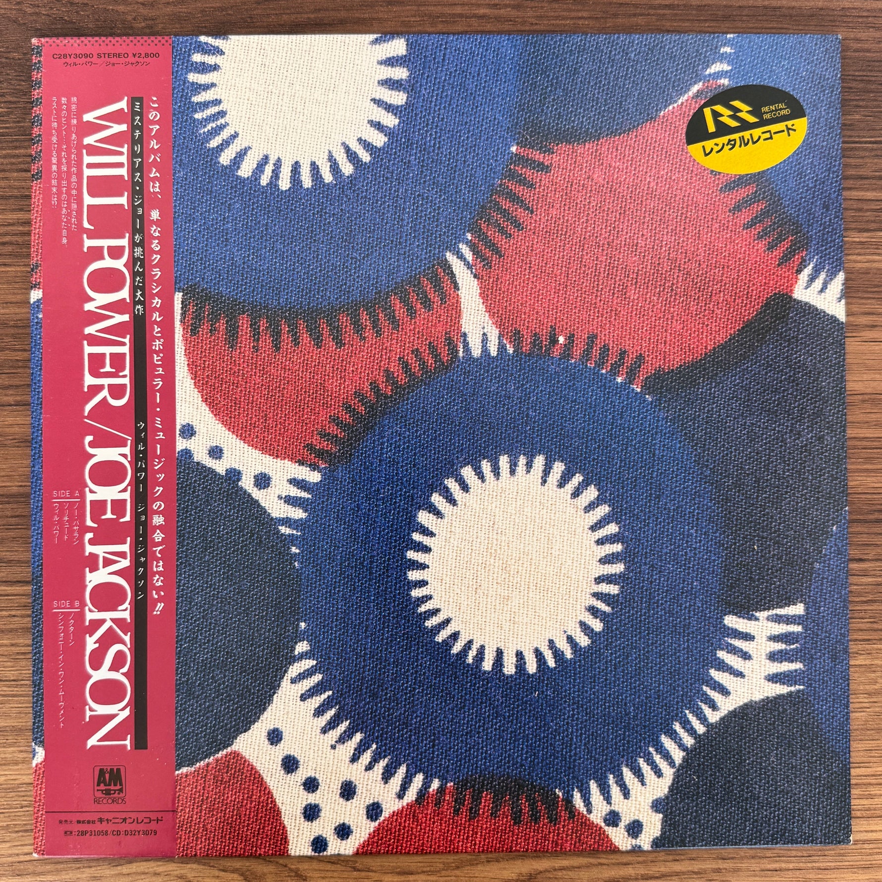 Joe Jackson – Will Power Japan Vinyl